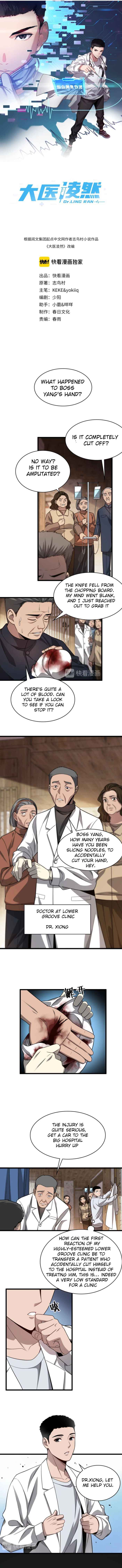 Page 2 of Chapter 6