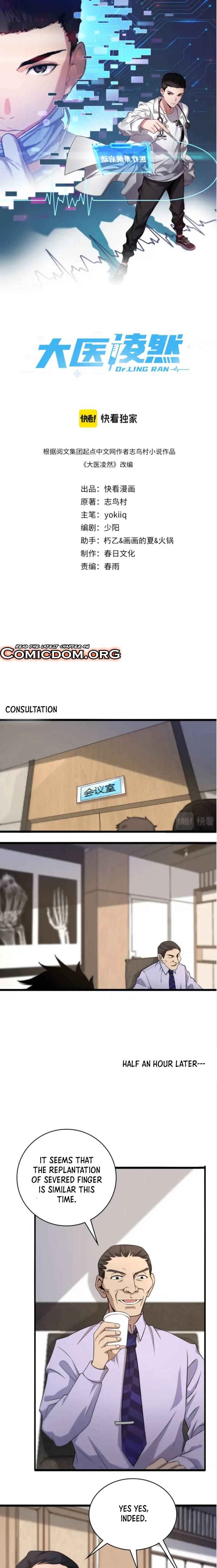 Page 2 of Chapter 71