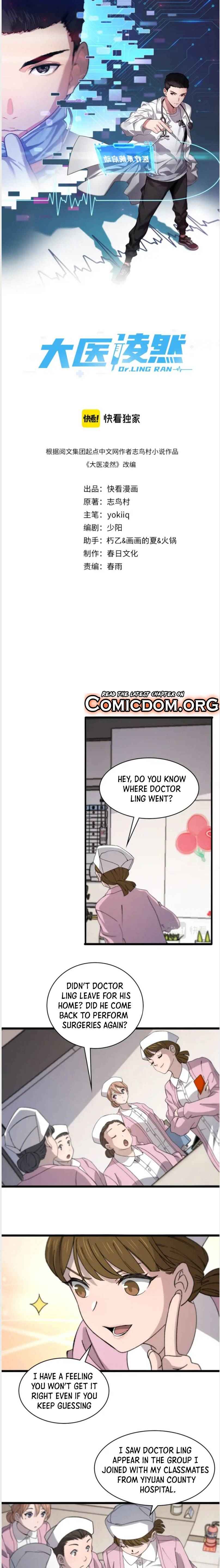 Page 2 of Chapter 73