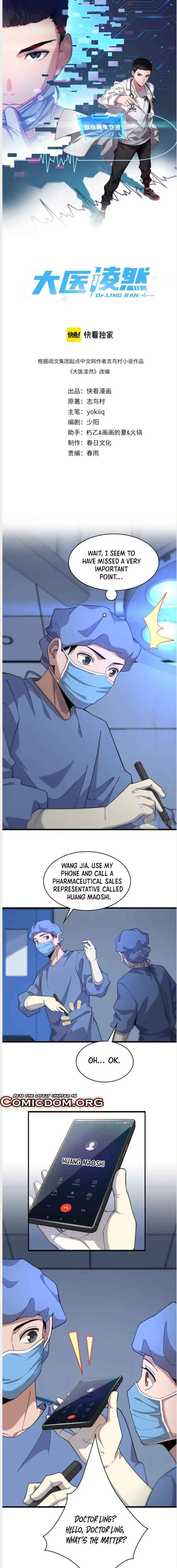 Page 2 of Chapter 74