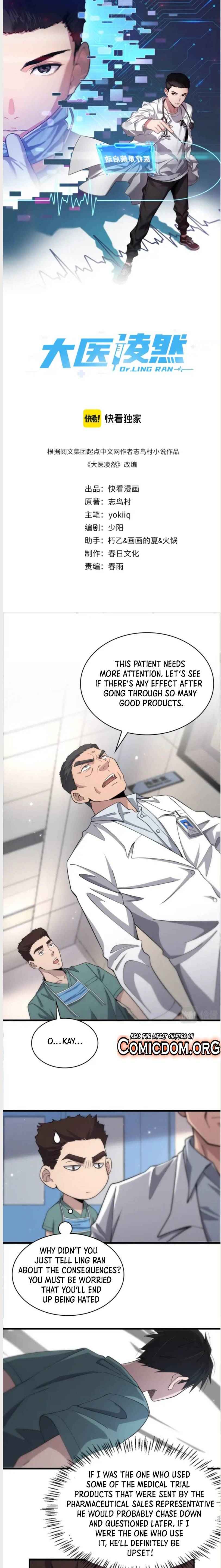 Page 2 of Chapter 75