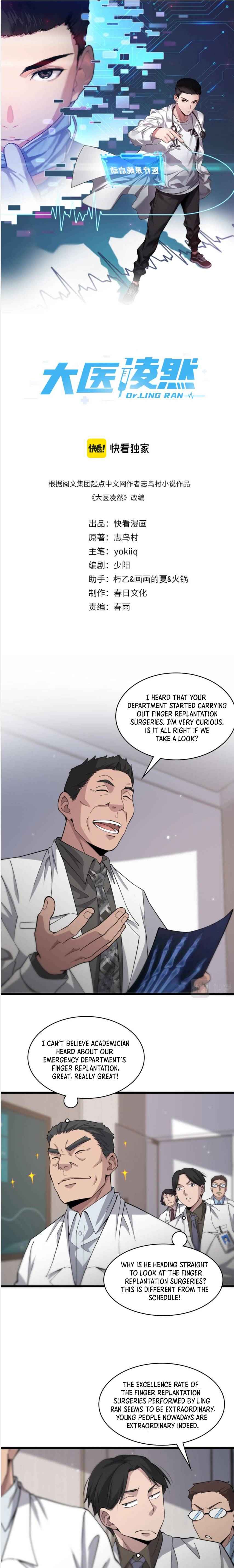Page 2 of Chapter 76