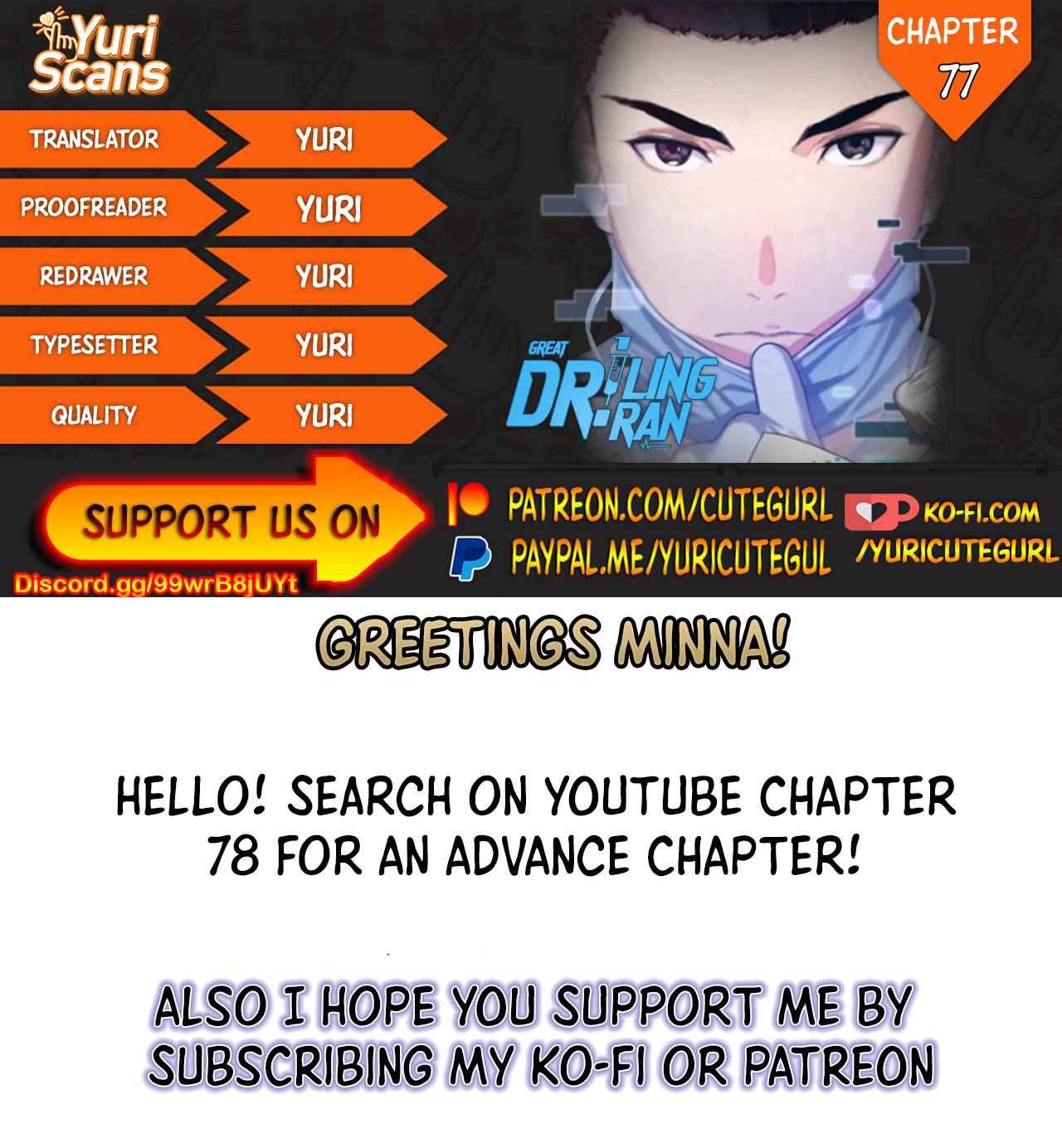Page 1 of Chapter 77