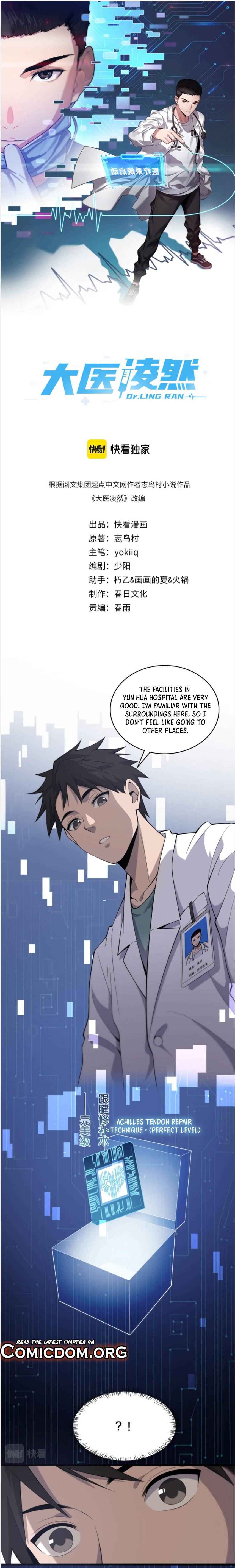Page 2 of Chapter 77