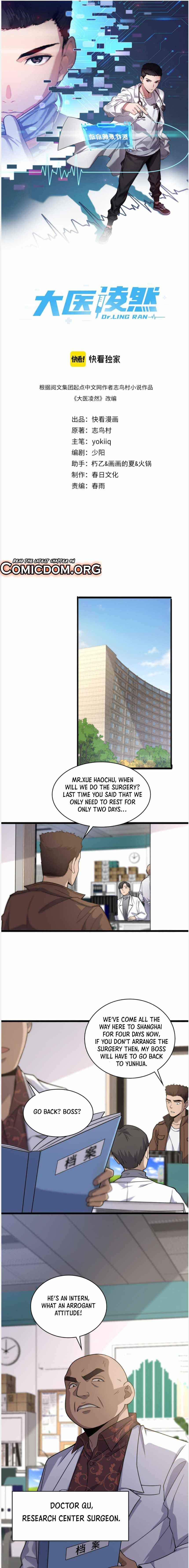 Page 2 of Chapter 78