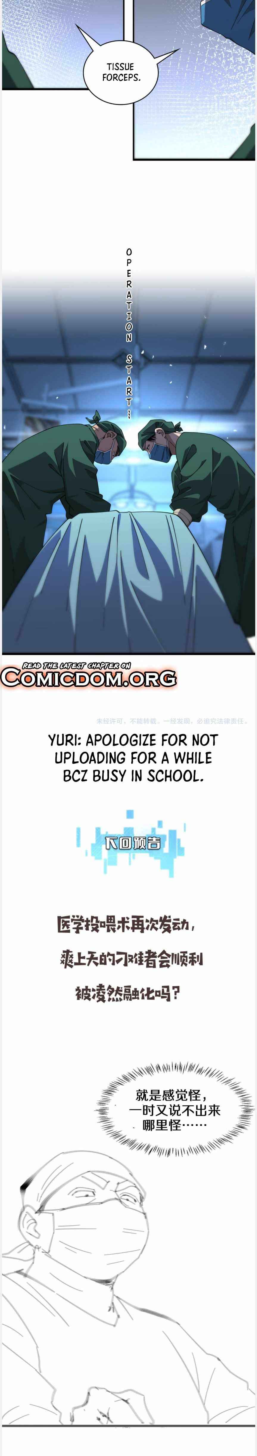 Page 11 of Chapter 78