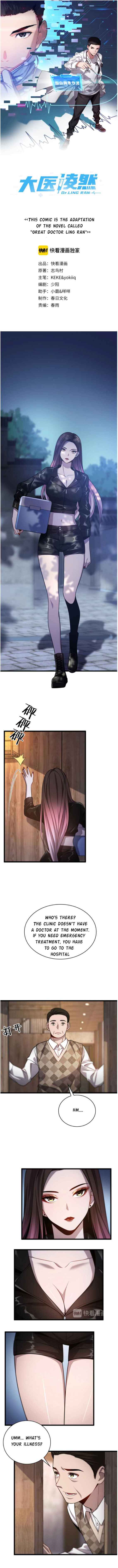 Page 2 of Chapter 7