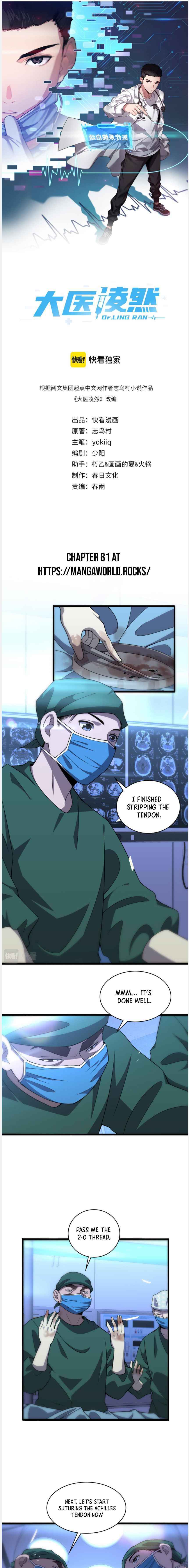 Page 2 of Chapter 80