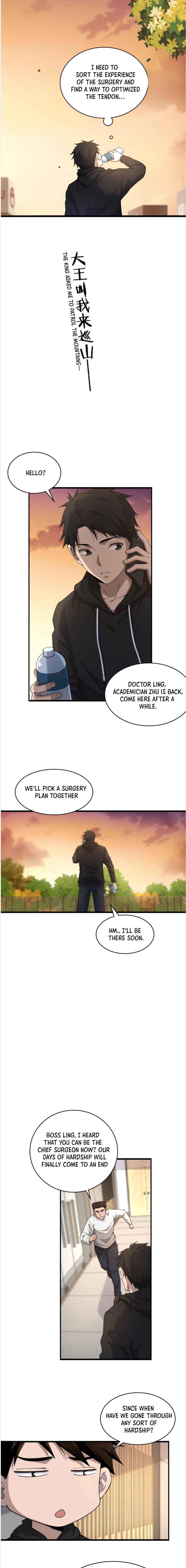 Page 8 of Chapter 80