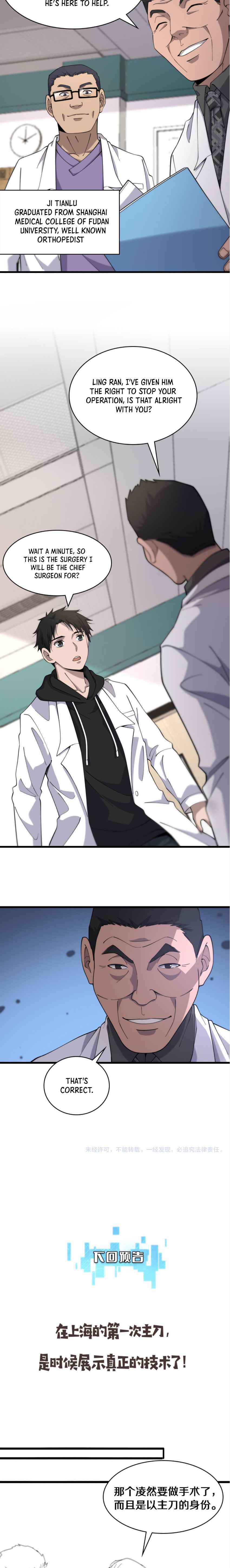 Page 11 of Chapter 80