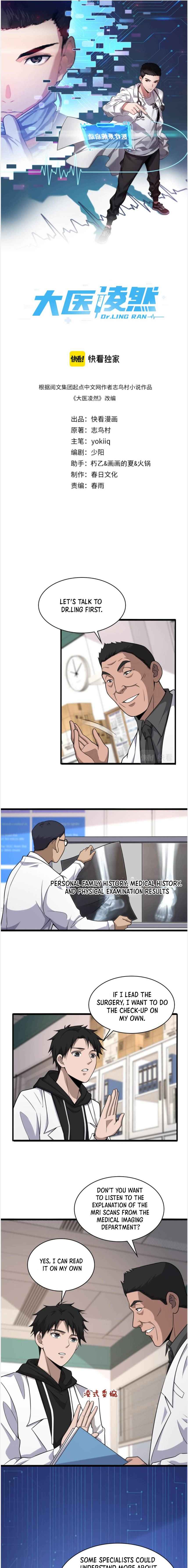 Page 2 of Chapter 81