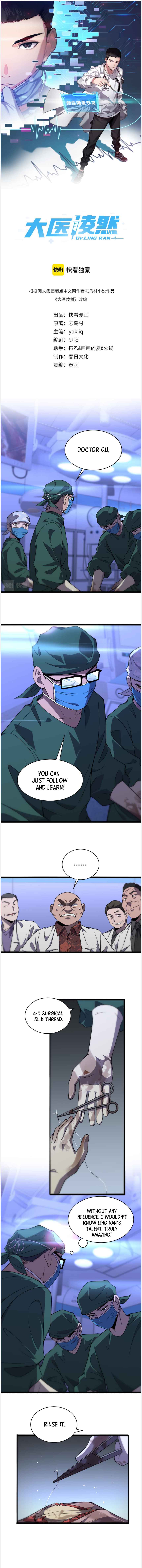 Page 2 of Chapter 83