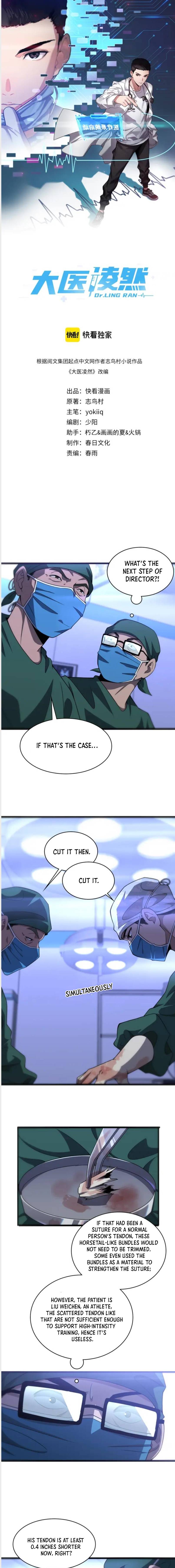 Page 1 of Chapter 86