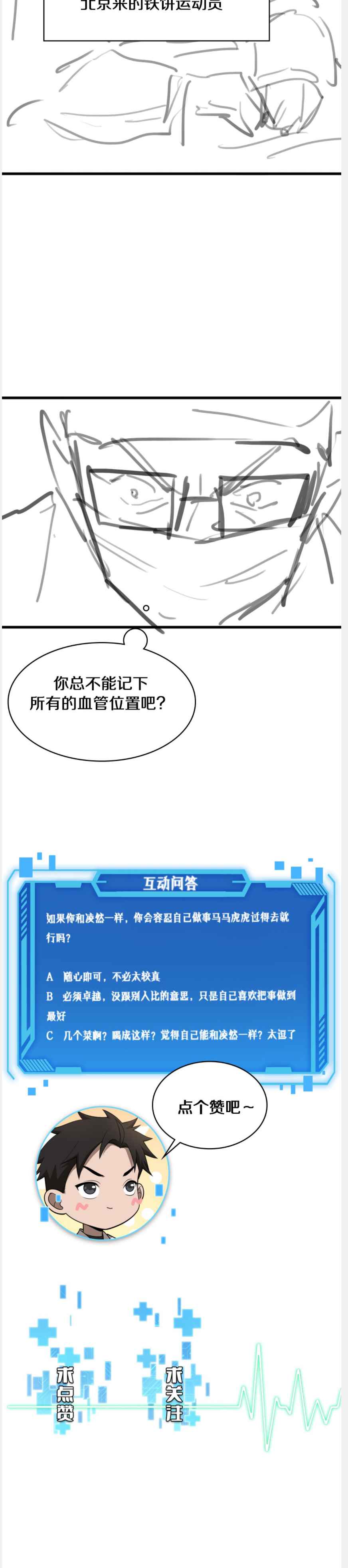 Page 12 of Chapter 93