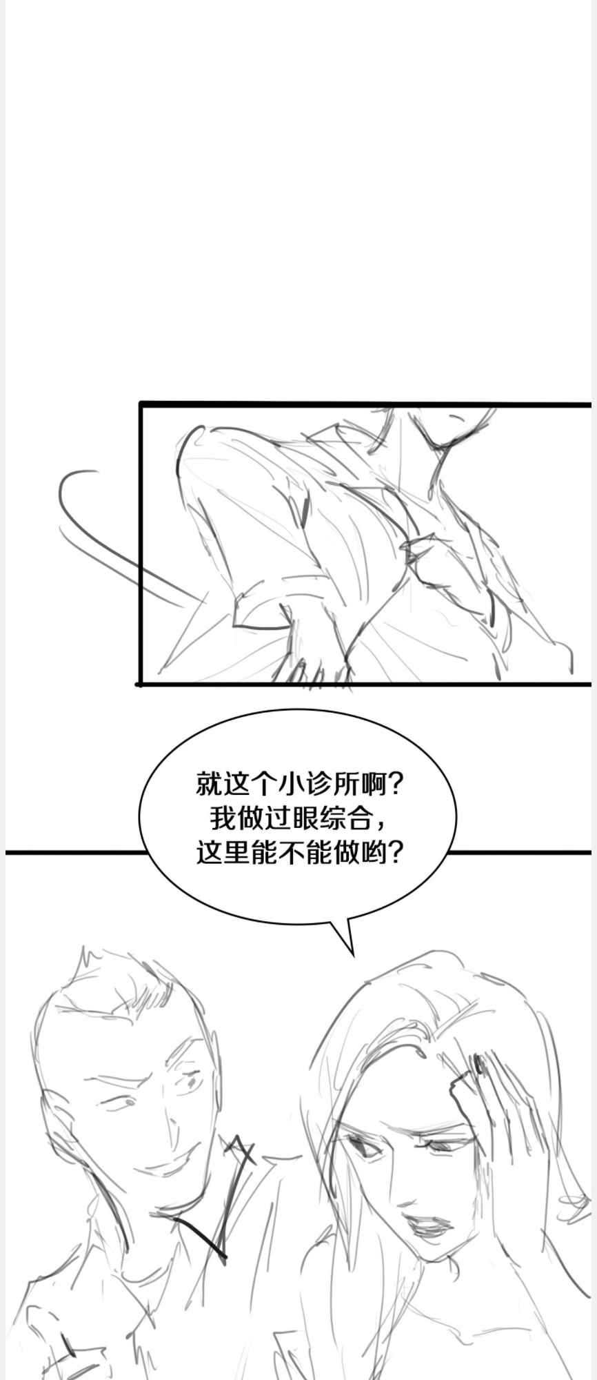 Page 35 of Chapter 95