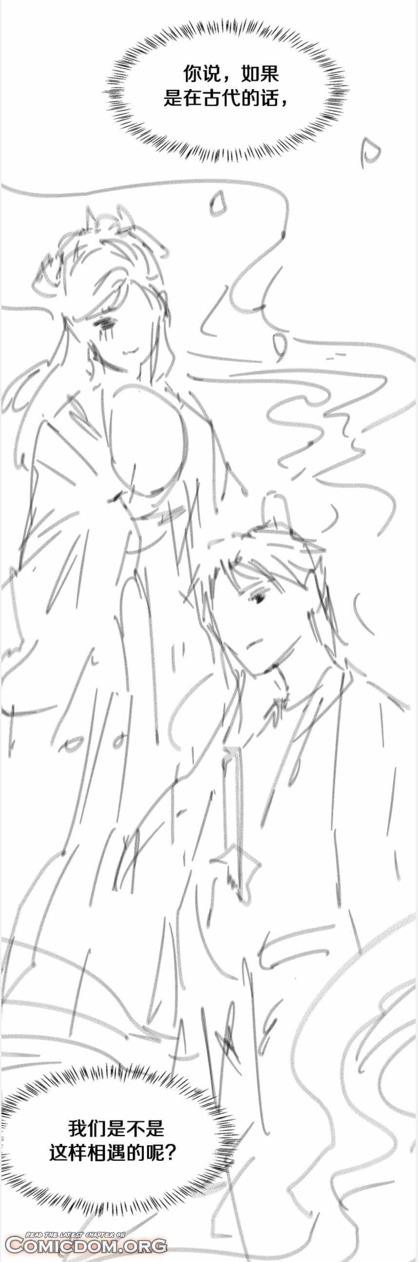 Page 12 of Chapter 97