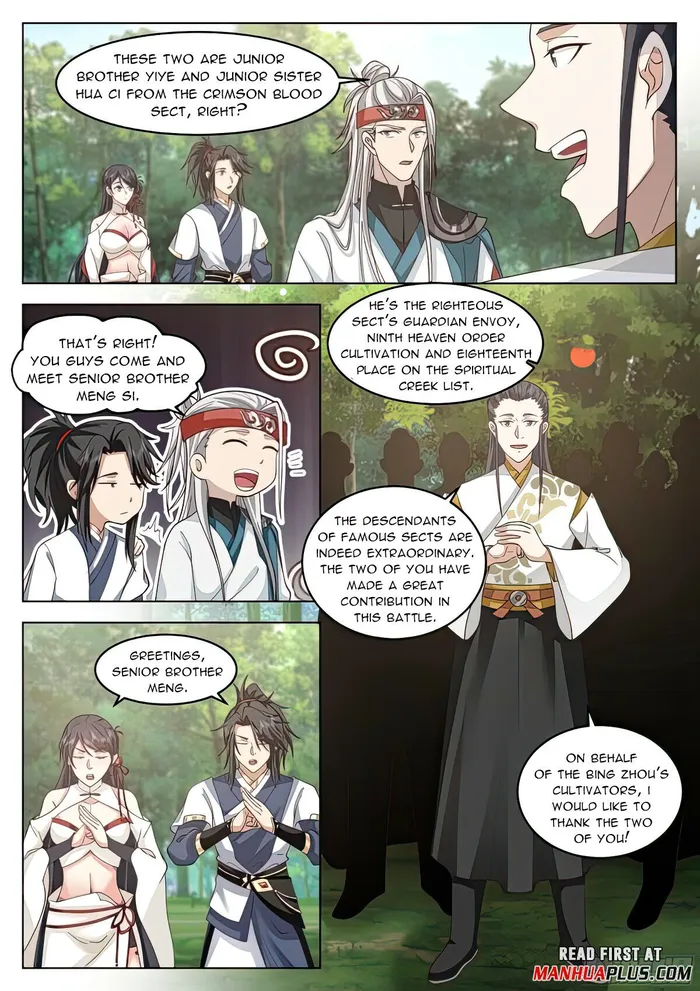 Page 3 of Chapter 104