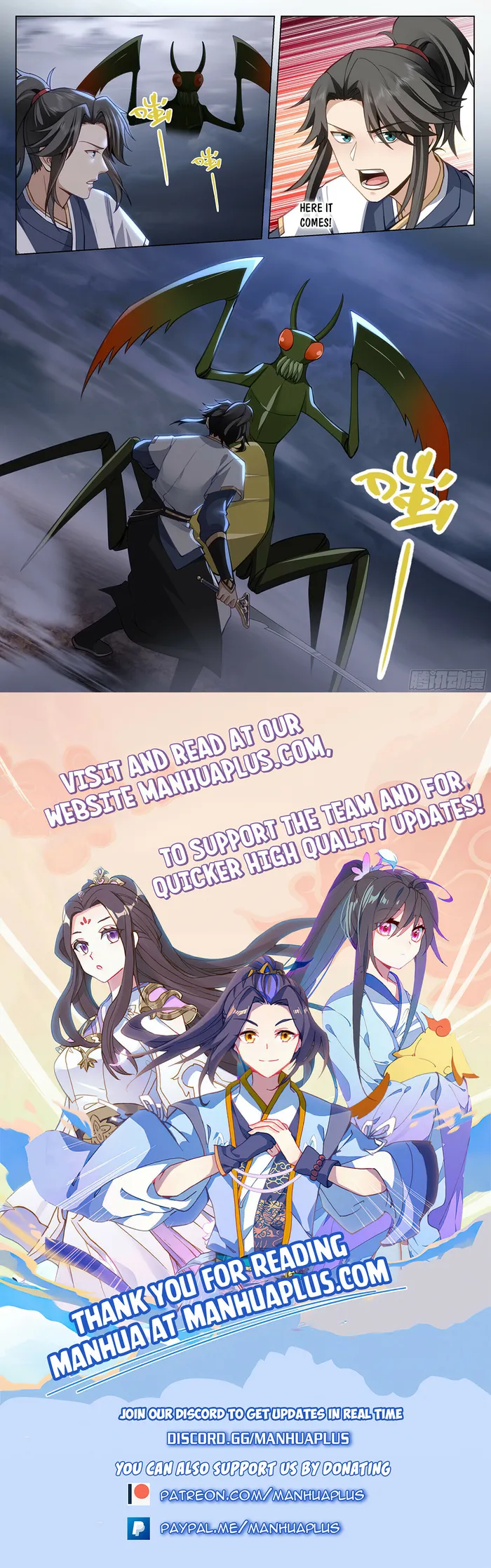 Page 12 of Chapter 106