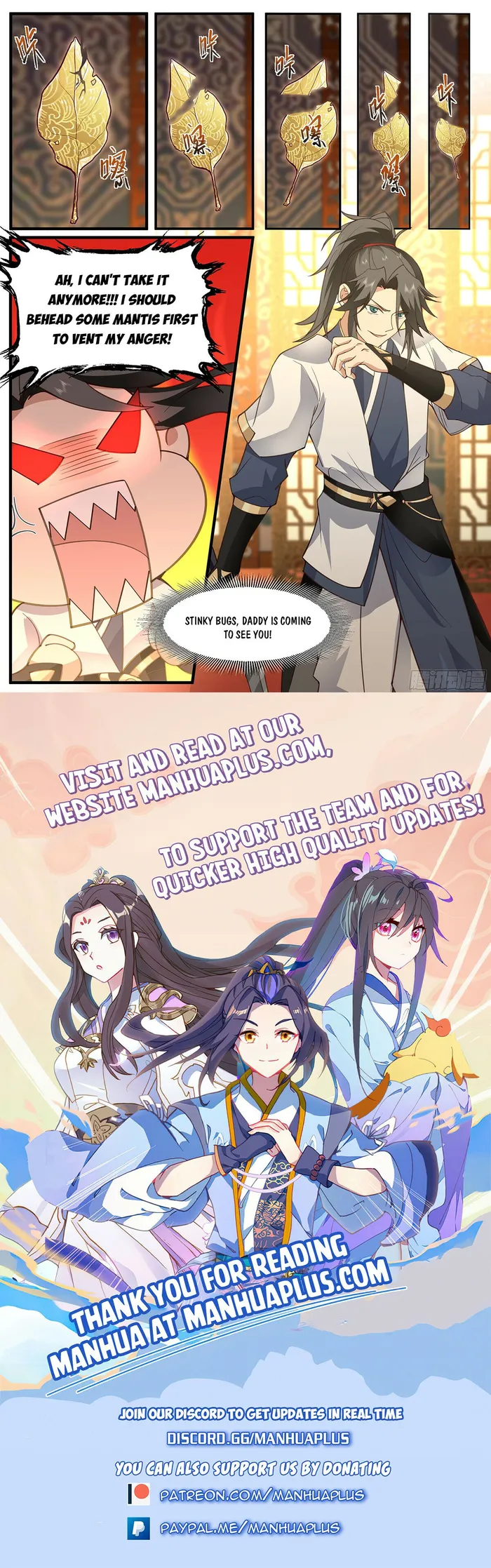Page 12 of Chapter 107