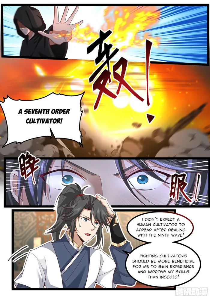 Page 2 of Chapter 108