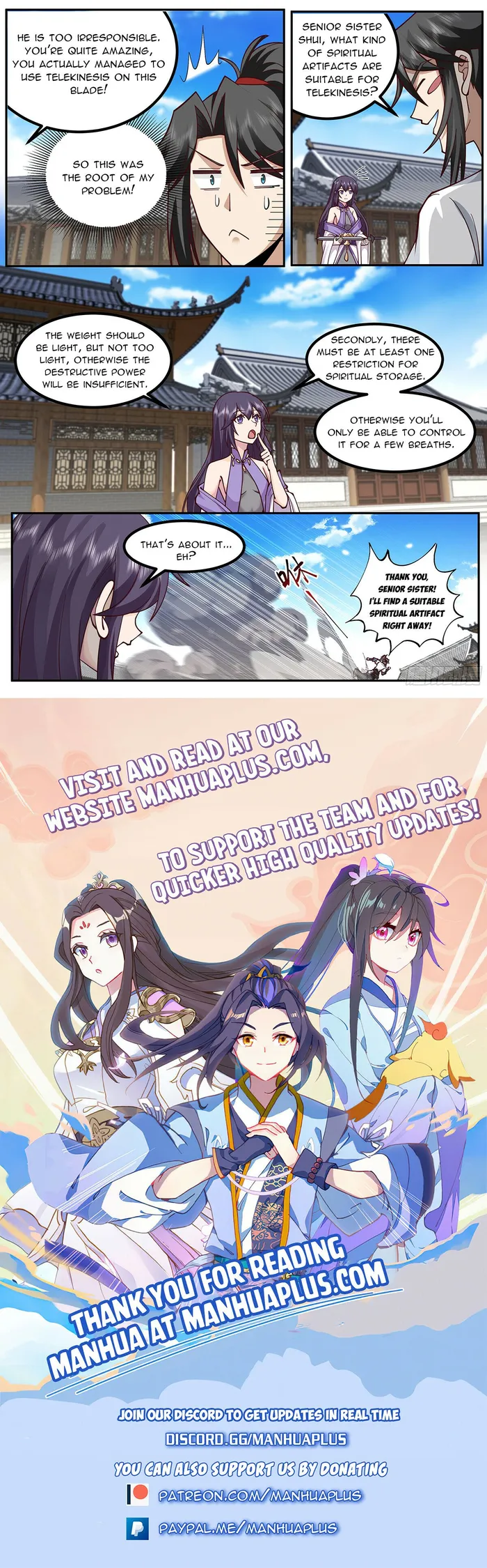 Page 12 of Chapter 108