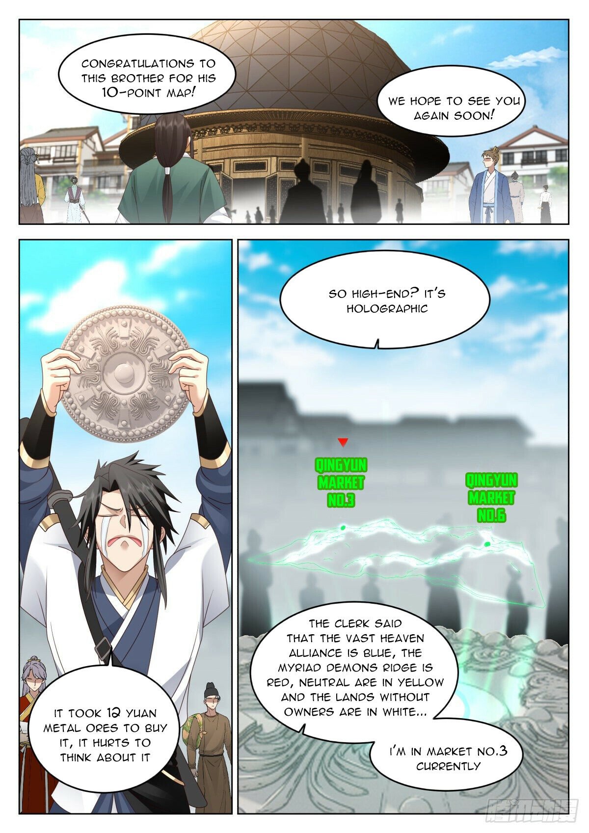 Page 2 of Chapter 19