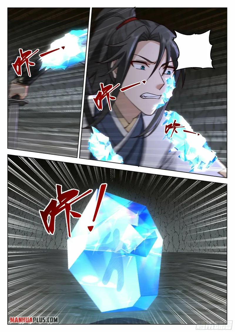 Page 12 of Chapter 31