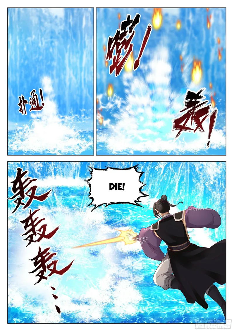 Page 9 of Chapter 39