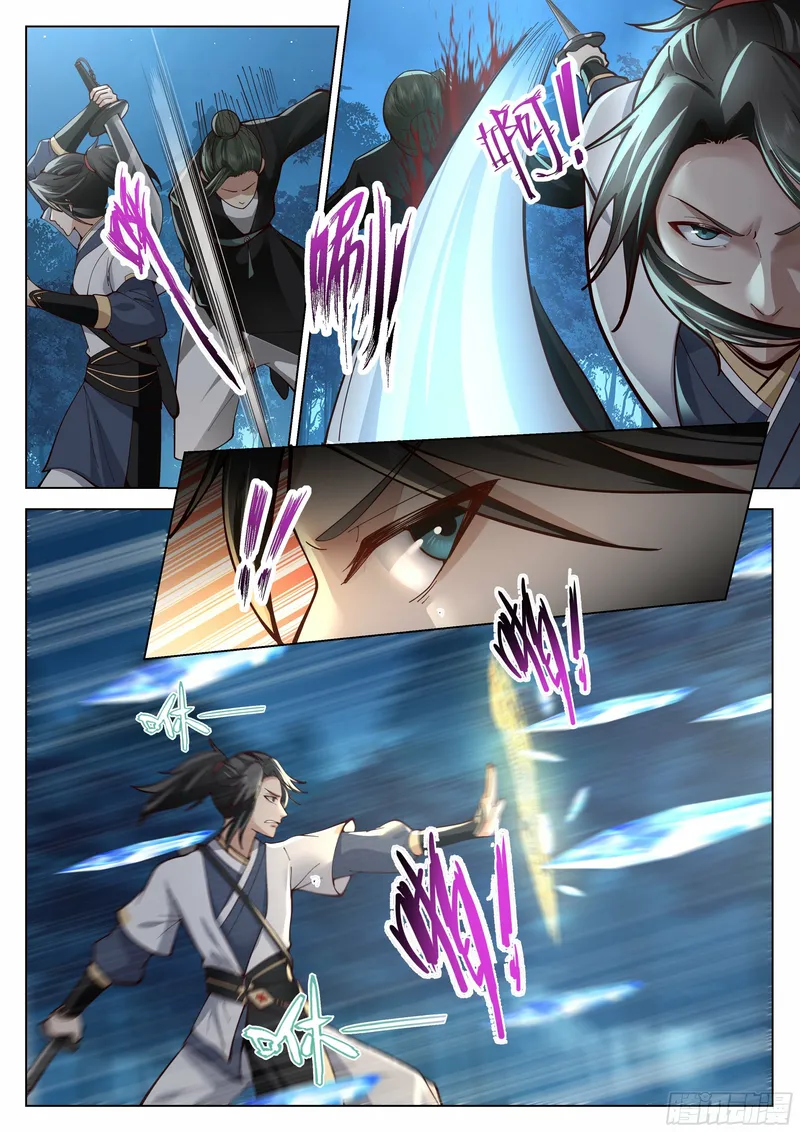 Page 3 of Chapter 44