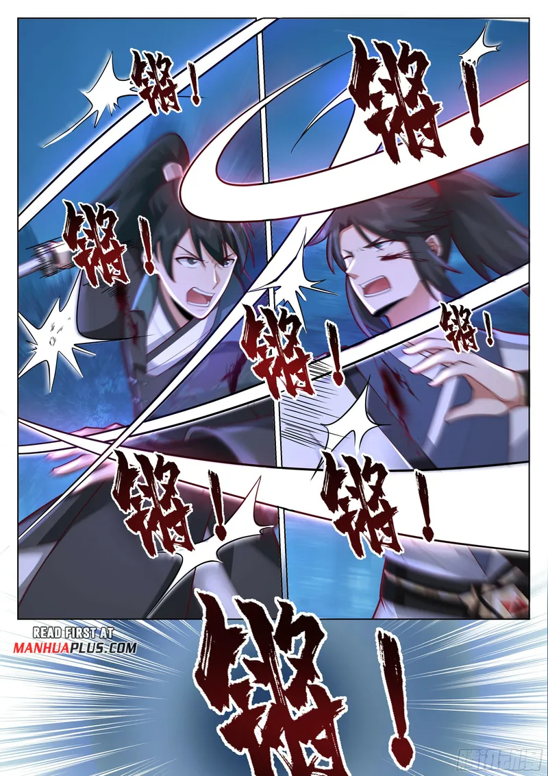 Page 12 of Chapter 44