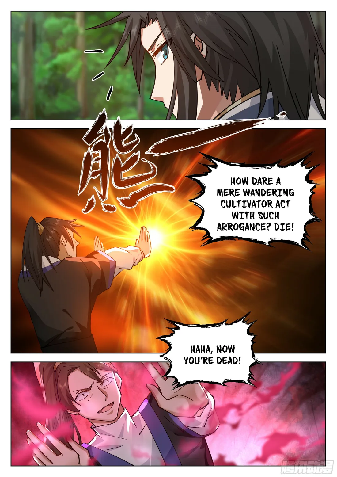 Page 5 of Chapter 49