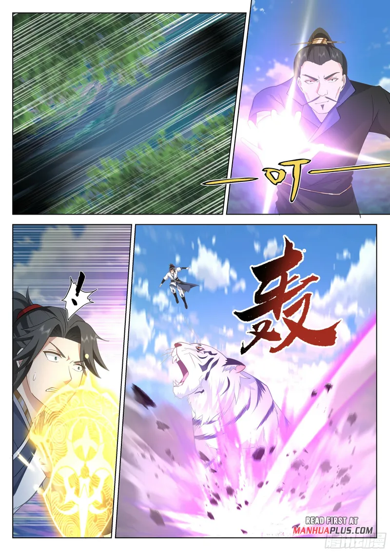 Page 5 of Chapter 57