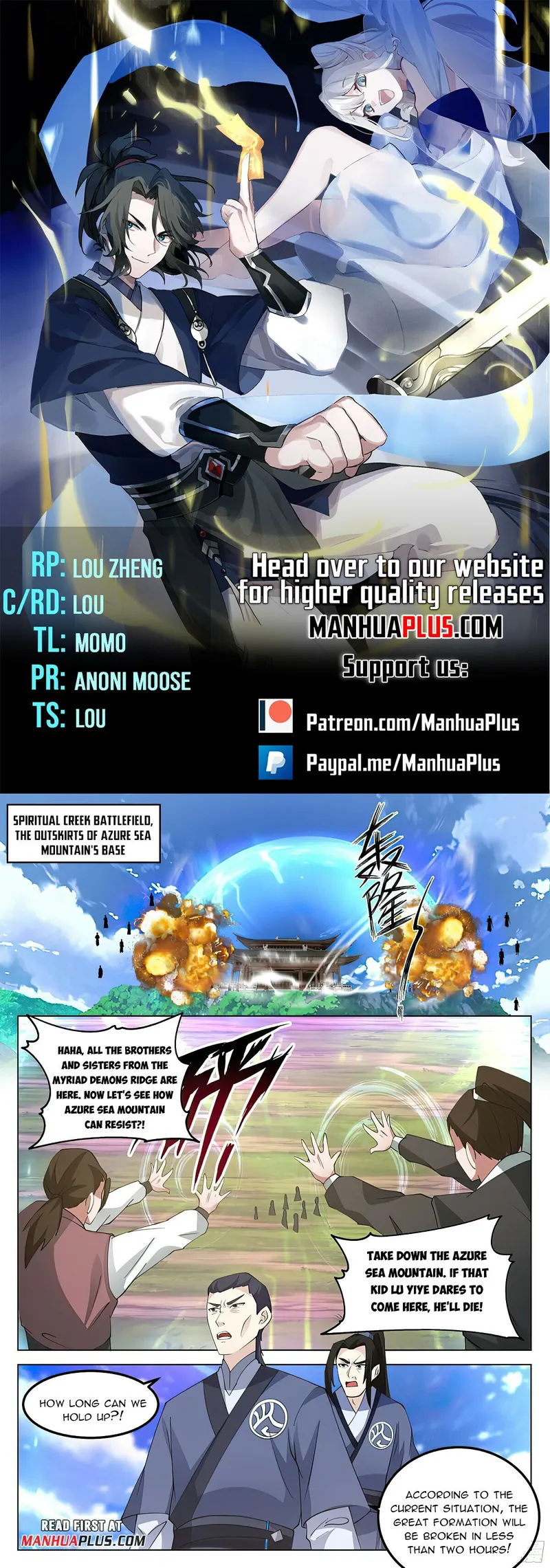 Page 1 of Chapter 79