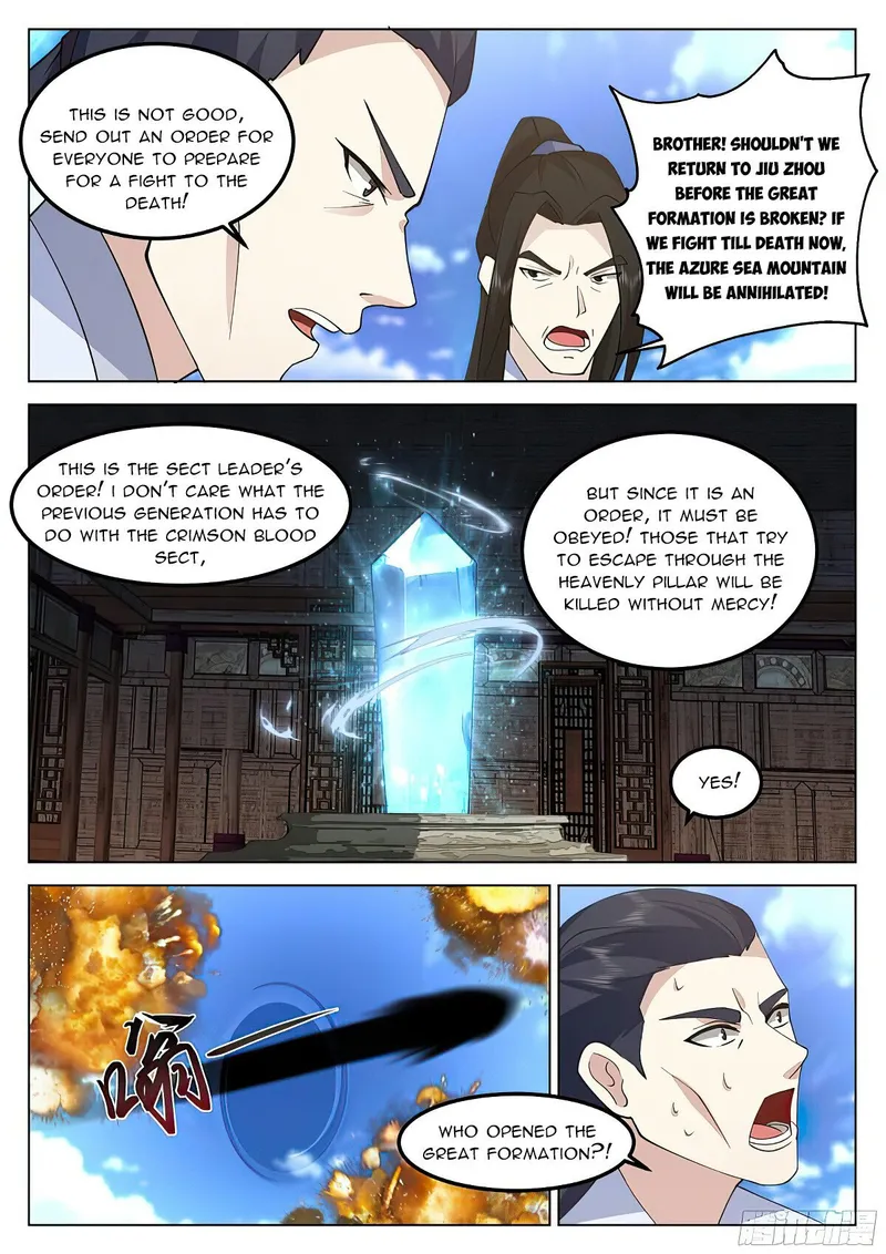 Page 2 of Chapter 79