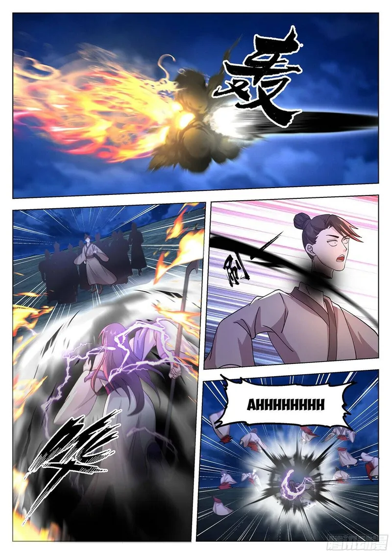 Page 2 of Chapter 80