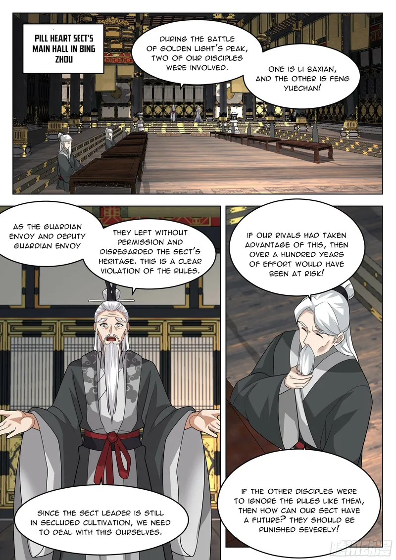 Page 7 of Chapter 87