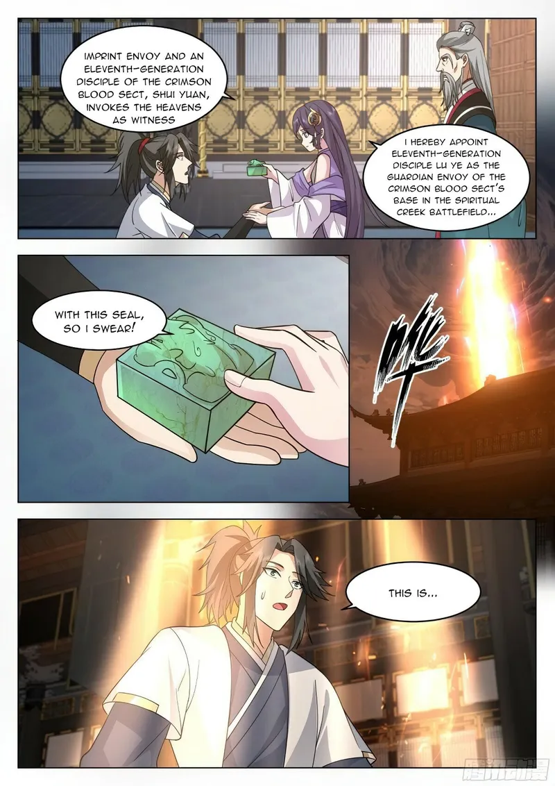 Page 2 of Chapter 89