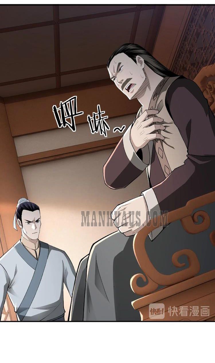 Page 36 of Chapter 19