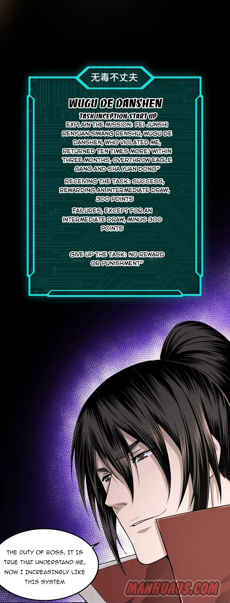 Page 21 of Chapter 25