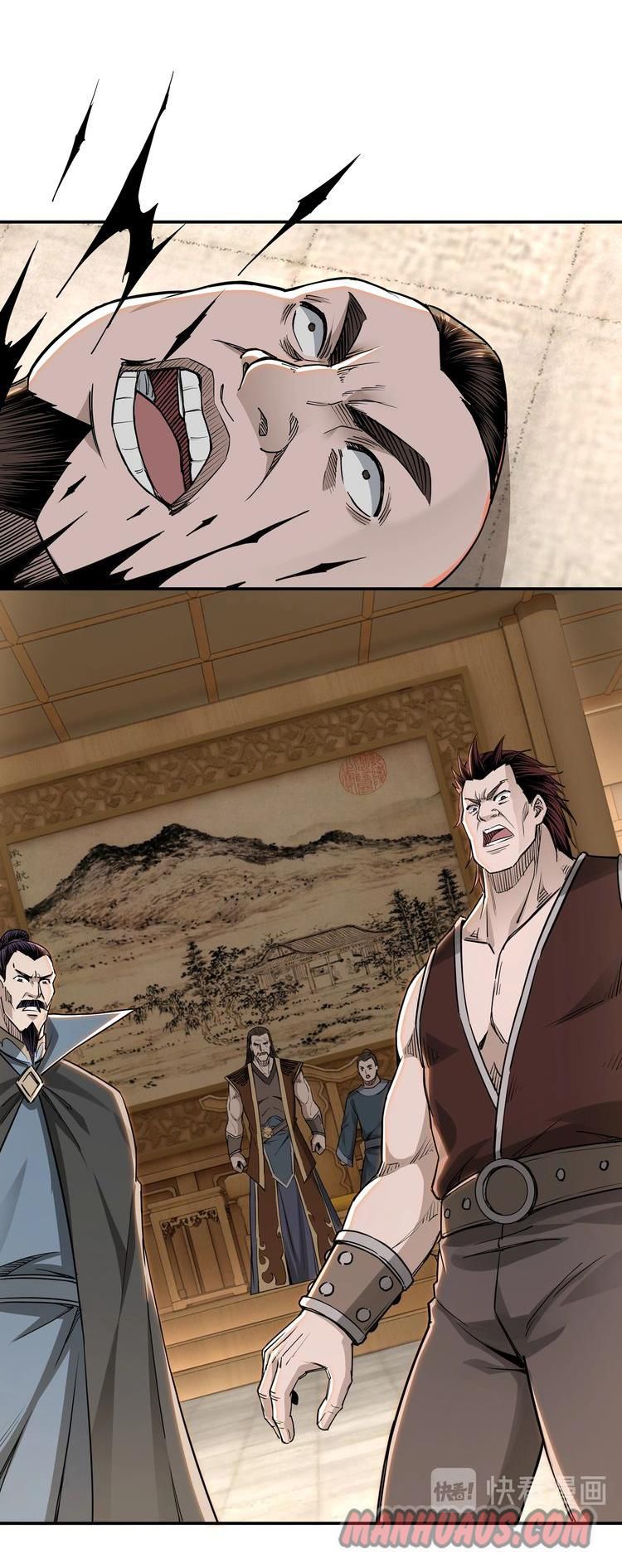 Page 1 of Chapter 28