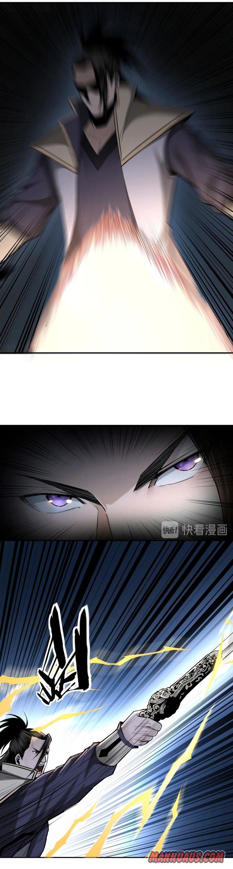 Page 16 of Chapter 33