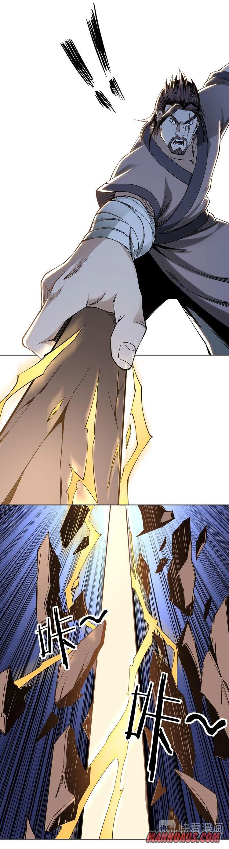 Page 21 of Chapter 33