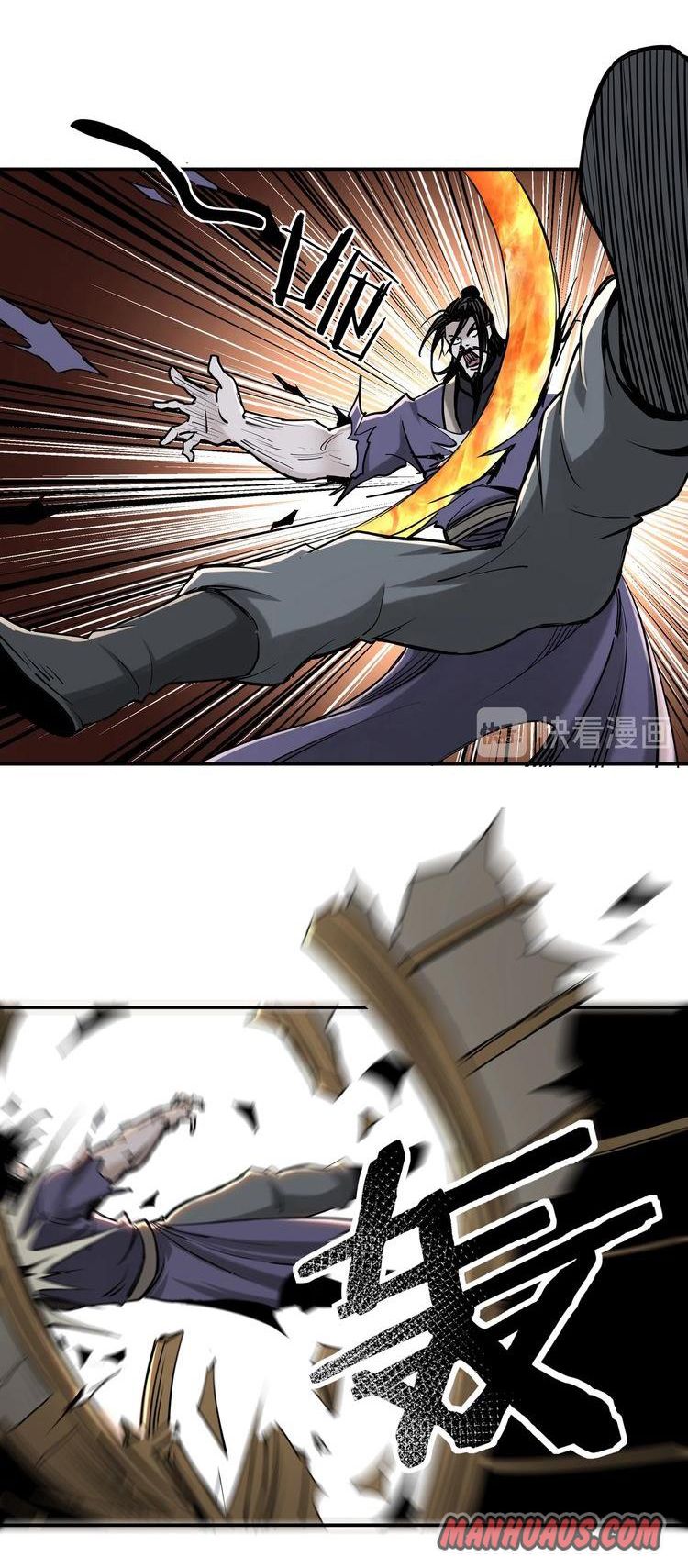 Page 18 of Chapter 35