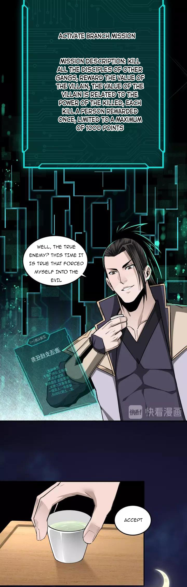 Page 6 of Chapter 42
