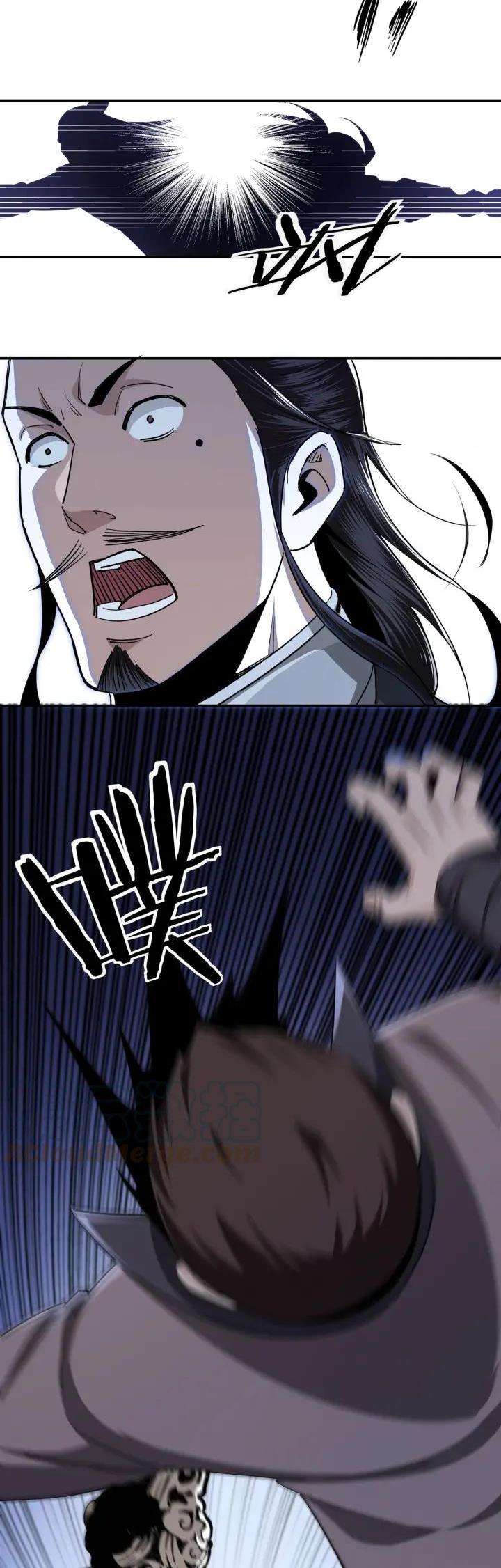 Page 4 of Chapter 44