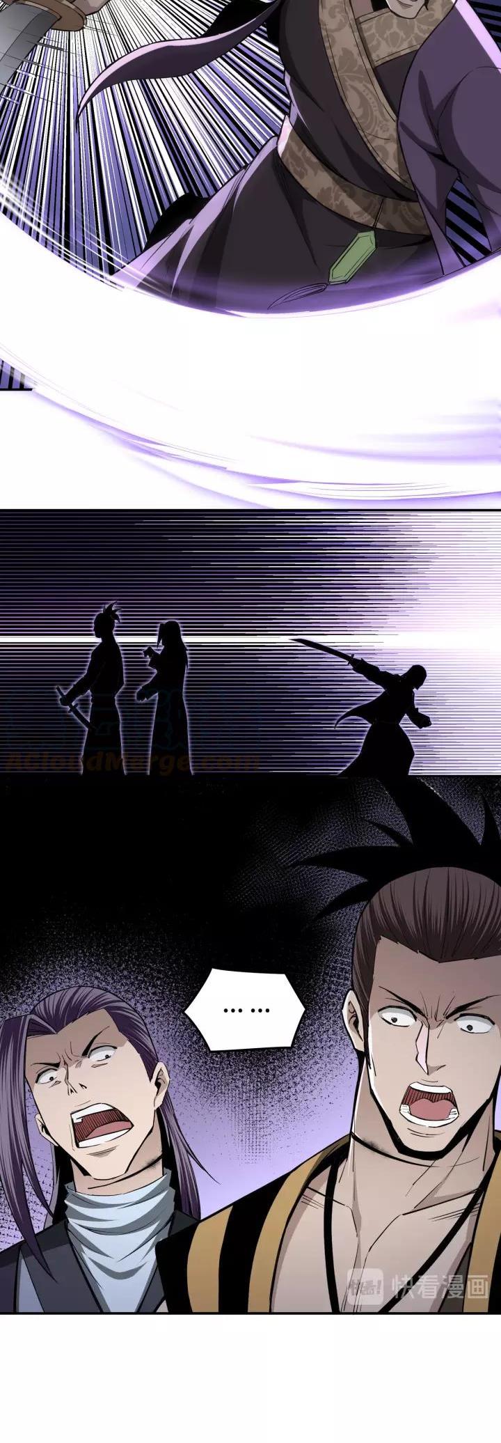 Page 2 of Chapter 47