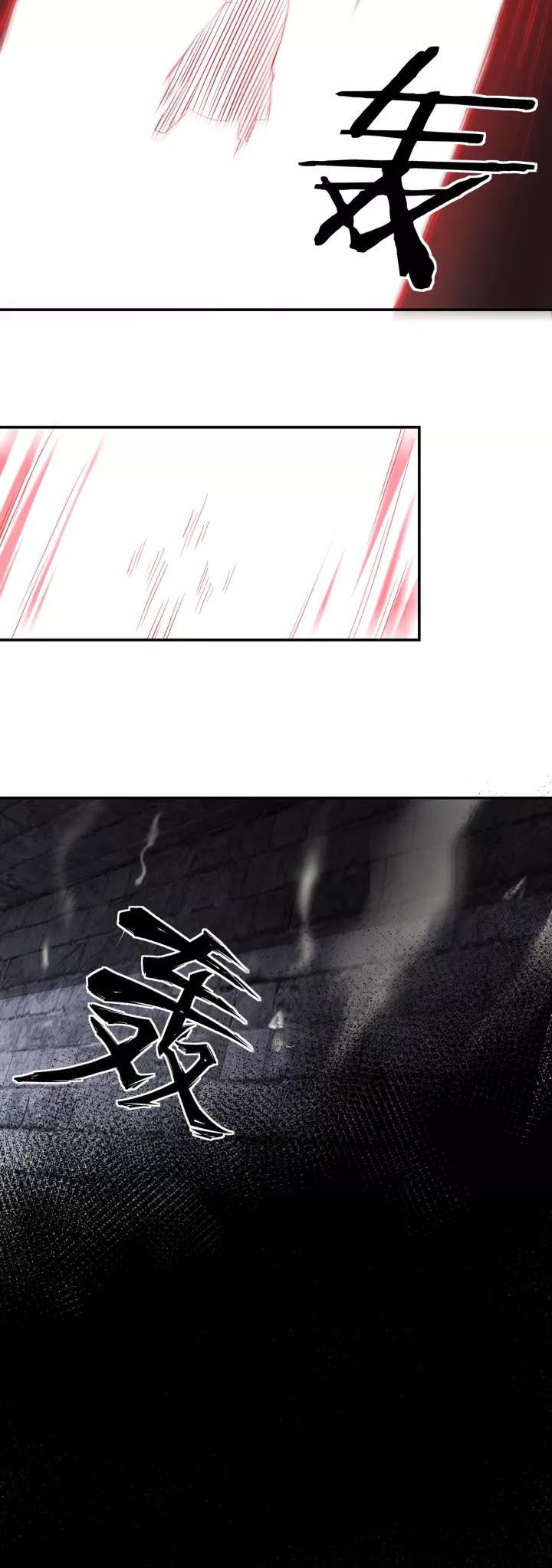 Page 15 of Chapter 48