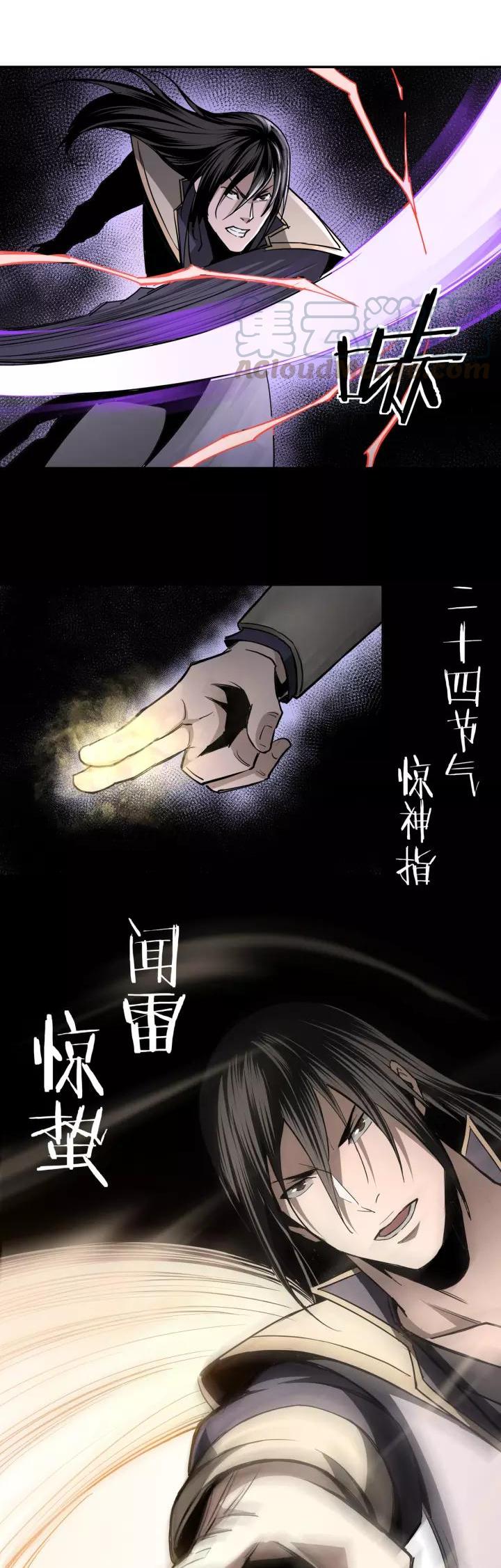 Page 15 of Chapter 49