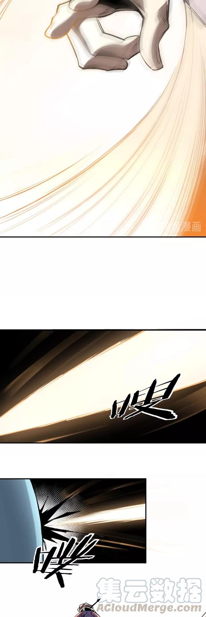 Page 16 of Chapter 49