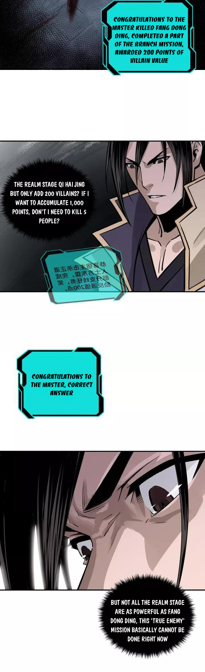 Page 19 of Chapter 49